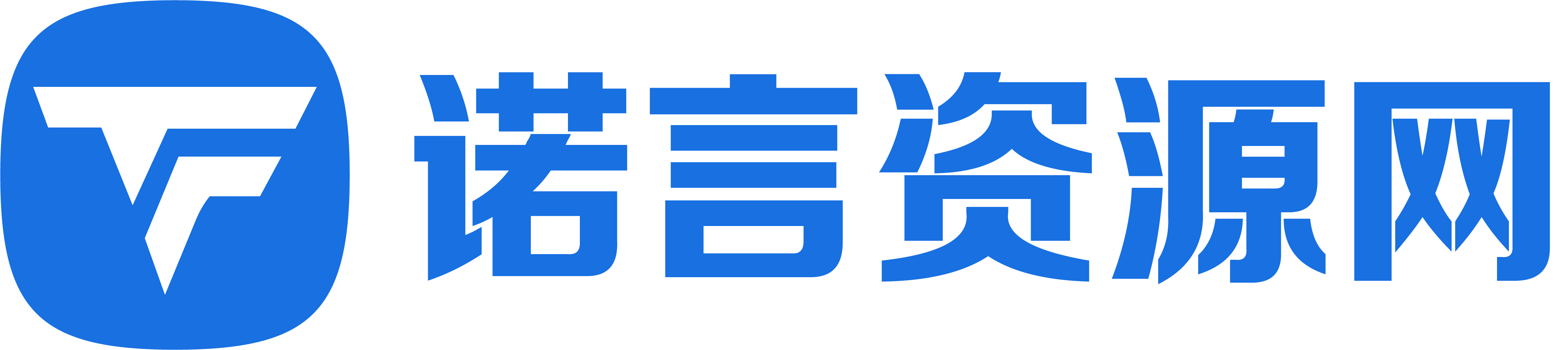 诺言资源网-致力创造一个高质量免费网络教程源码分享平台