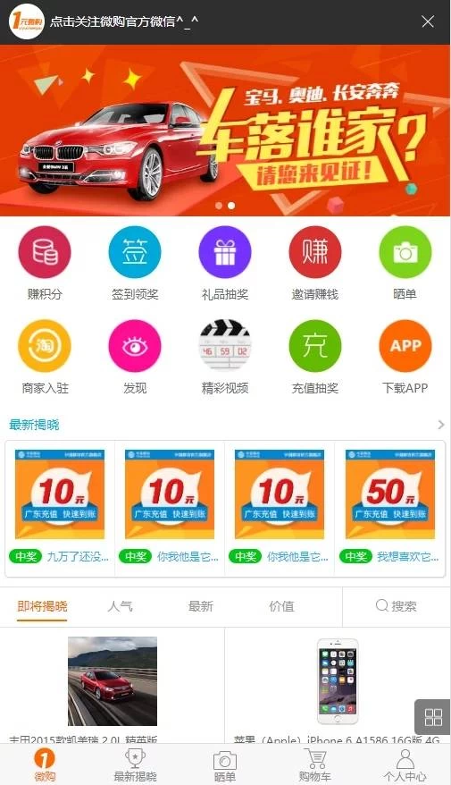 图片[3]-PHP云购源码-附带机器人、控制功能带详细教程-星语圈