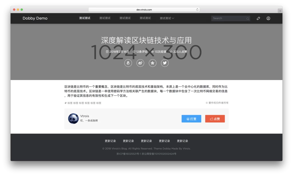 图片[2]-WordPress 简单大气的响应式博客主题 Dobby-星语圈