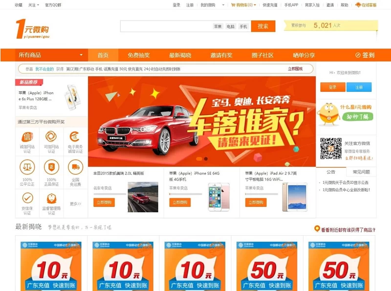 图片[2]-PHP云购源码-附带机器人、控制功能带详细教程-星语圈