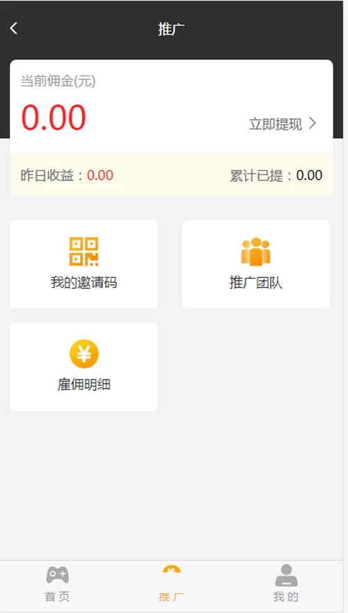 [PHP程序]掌趣电竞游戏源码 电竞娱乐平台插图1