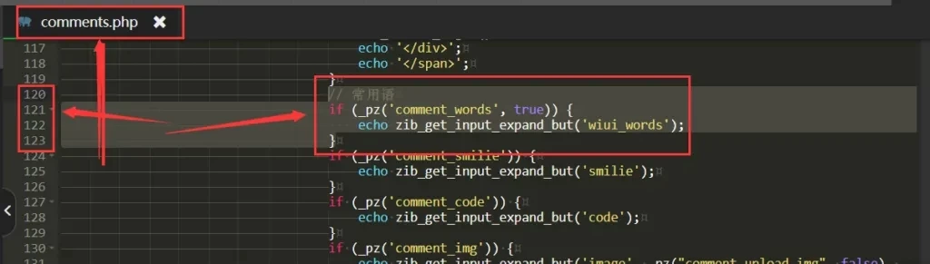 子比主题添加文章评论常用语功能[子比教程]插图1