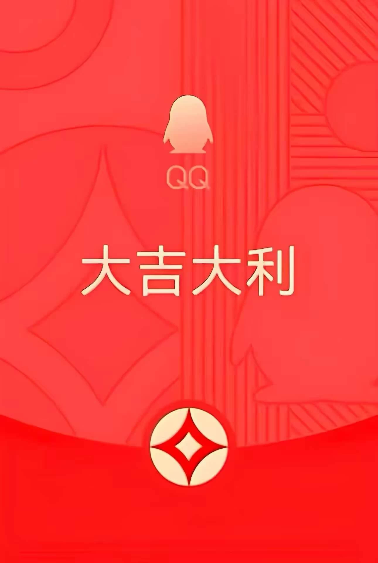 2024照妖镜源码（新增QQ面对面红包模板+更新监控）-诺言资源网