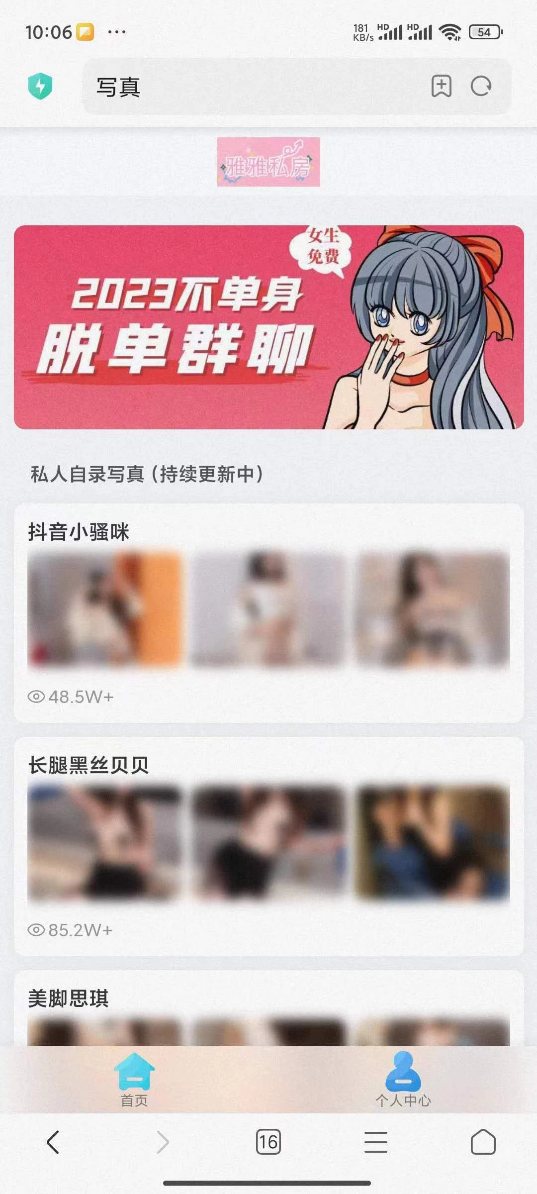 【修复版】付费图片系统 - 可用于个人写真站-诺言资源网