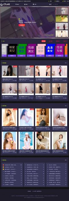 美女写真视频管理源码最新版 带云转码+会员VIP系统|支持一键采集+代理系统-诺言资源网