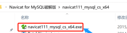 Navicat for MySQL 11.1.13 中文版-诺言资源网