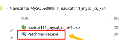 Navicat for MySQL 11.1.13 中文版插图1