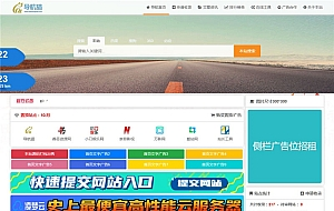  EasyWeb框架开发的网址导航网站源码-诺言资源网