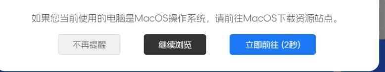 适配任何网站的JS弹窗引导代码并且可用做子比主题弹窗提醒-诺言资源网