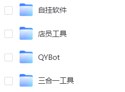 Ypay源支付全套挂机软件-诺言资源网