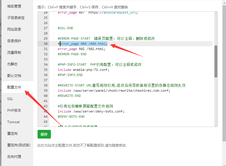 使用Elementor创建wordpress的404页面-诺言资源网