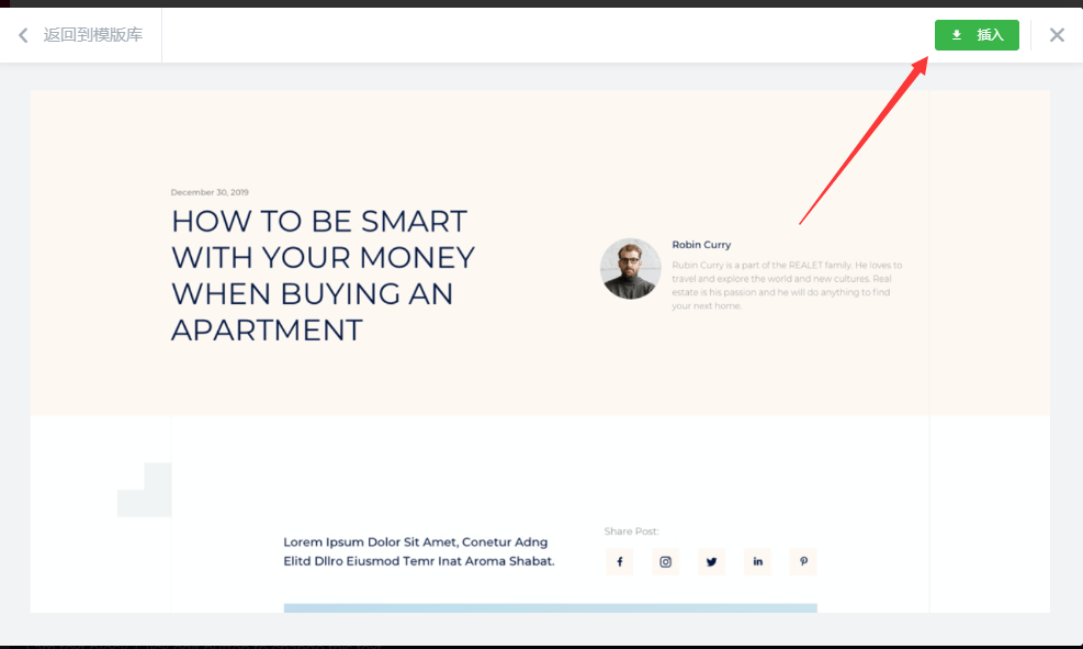 Elementor基础操作介绍插图6