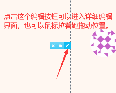 Elementor基础操作介绍插图8