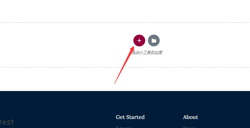 Elementor基础操作介绍插图9