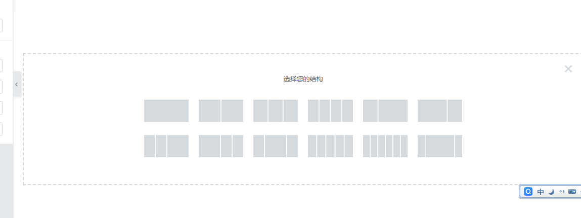 Elementor基础操作介绍插图10