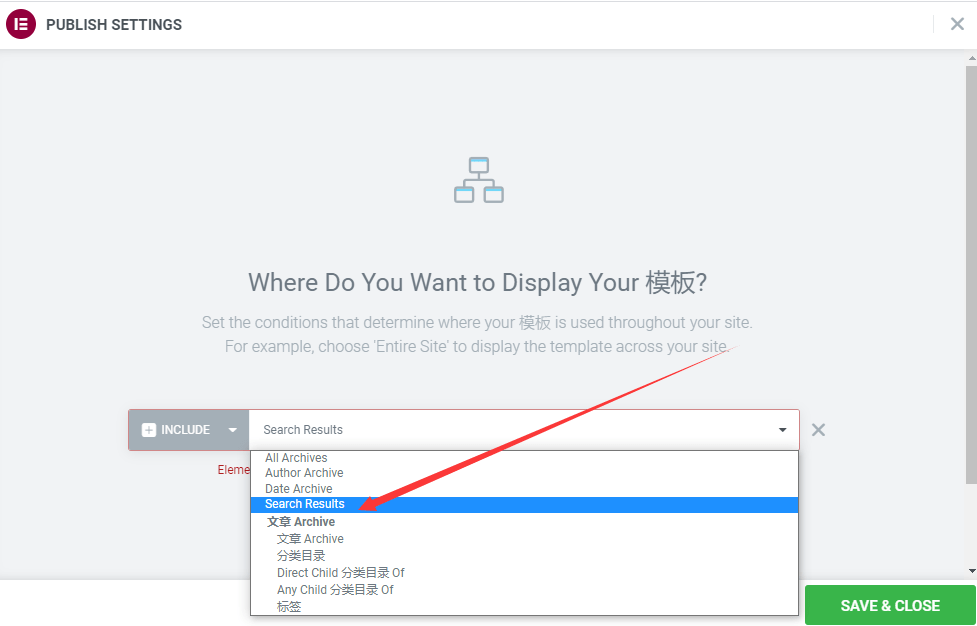 使用Elementor创建wordpress搜索结果页面插图1 使用Elementor创建wordpress搜索结果页面插图1