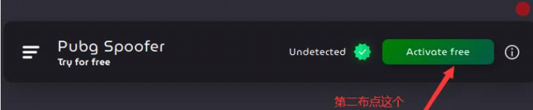 国外解机器码软件，一键解除PUBG吃鸡机器码插图1