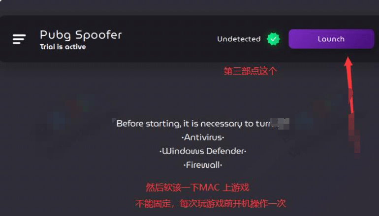国外解机器码软件，一键解除PUBG吃鸡机器码插图2