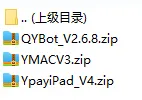源支付码支付最新云端(QYbot,ipadV4,imacV3)-诺言资源网