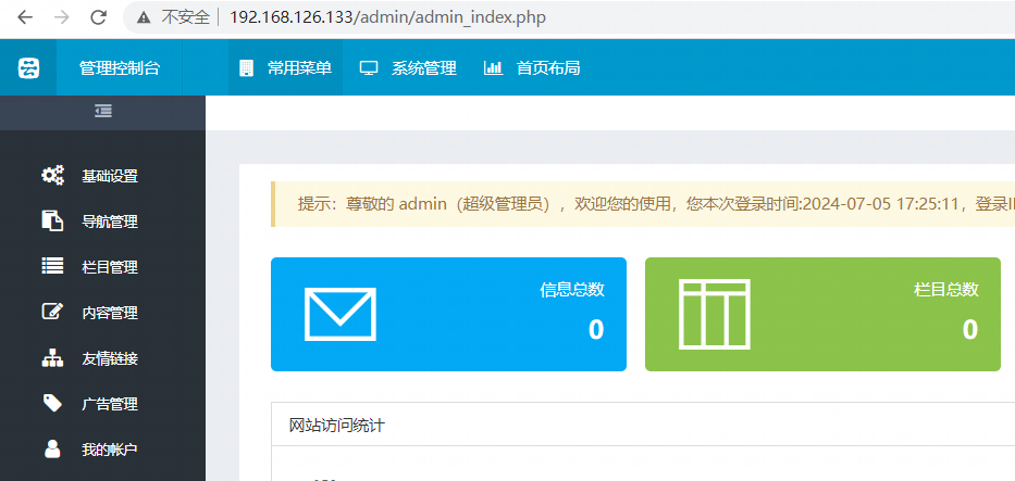 小刀娱乐网PHPV1.3程序-手机自适应插图1 小刀娱乐网PHPV1.3程序-手机自适应插图1