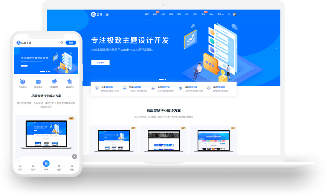 CeoNova-Pro v4.4 - 企业WordPress主题高端企业官网主题最新免授权-诺言资源网