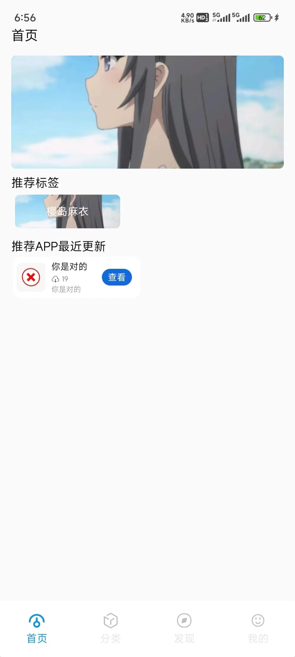 多功能开源软件库源码-诺言资源网