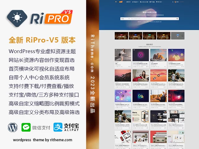 ripro-v5-8.3开心版主题源码-诺言资源网