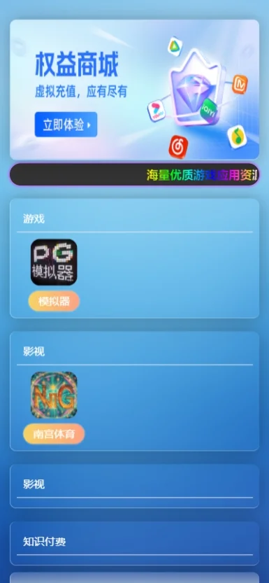 Annie导航2.0 新增加5个模版 开源免授权插图1 Annie导航2.0 新增加5个模版 开源免授权插图1