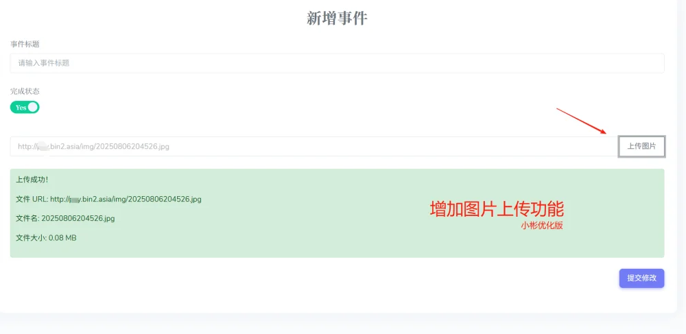 Like Girl v5.2.0情侣小站V1小彬优化版插图2