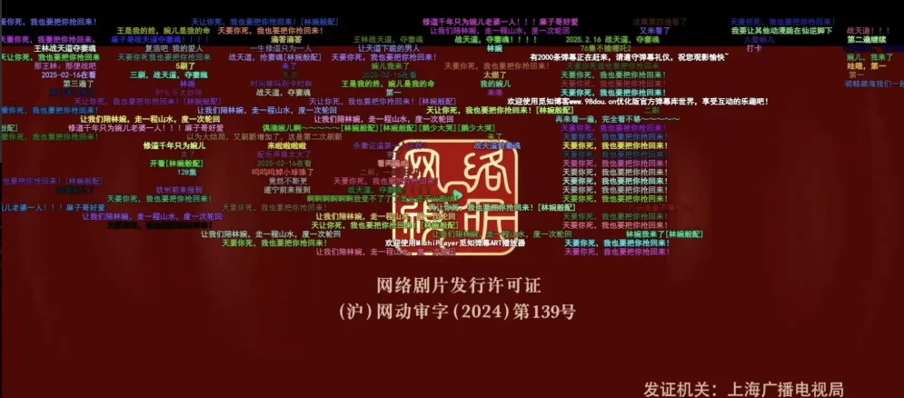 苹果CMS视频弹幕播放器 | 觅知ART弹幕播放器全新UI | MizhiPlayer多功能播放器插图1 苹果CMS视频弹幕播放器 | 觅知ART弹幕播放器全新UI | MizhiPlayer多功能播放器插图1