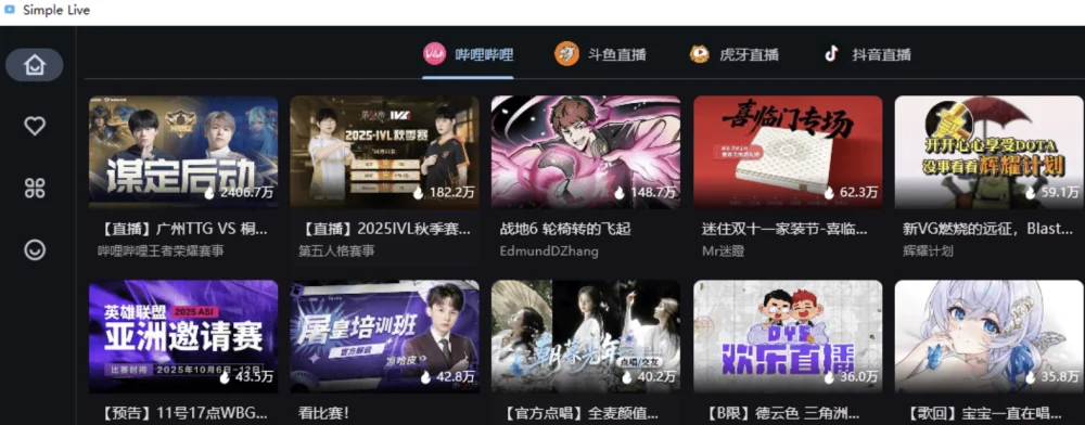 多平台直播聚合平台 simple_live插图 多平台直播聚合平台 simple_live插图