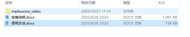 苹果CMS功能齐全的PHP-MD影视CMS系统源码-诺言资源网