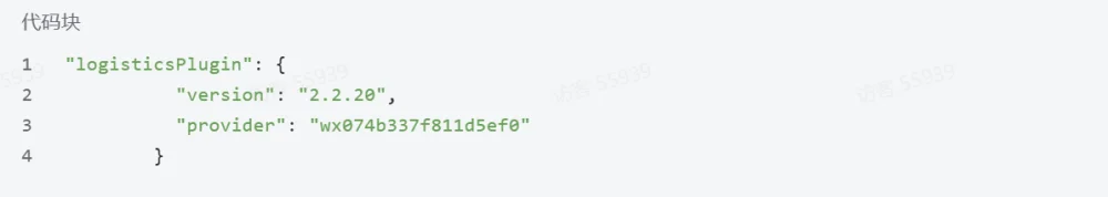 快递寄件小程序源码-诺言资源网