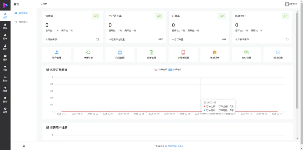 成人情趣商城系统源码插图3 成人情趣商城系统源码