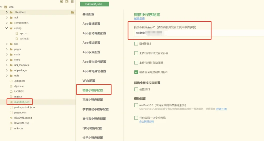 成人情趣商城系统源码插图5 成人情趣商城系统源码