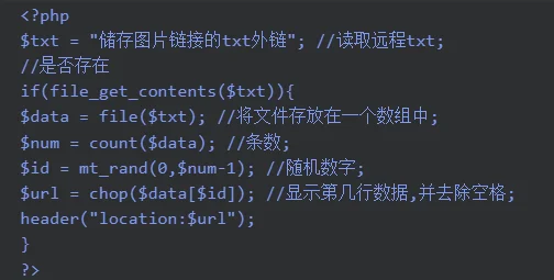 PHP搭建随机图片api接口-诺言资源网