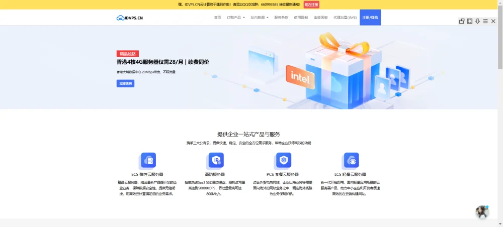 魔方财务系统简约模板插图 魔方财务系统简约模板插图