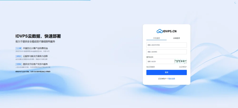 魔方财务系统简约模板插图2 魔方财务系统简约模板插图2