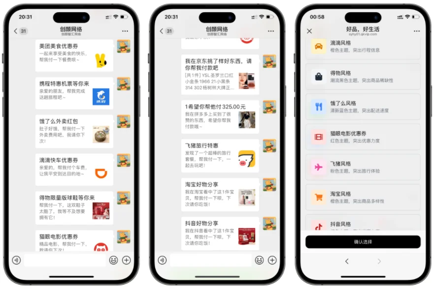 十一合一代付商城系统新版源码模板 全开源无加密-诺言资源网