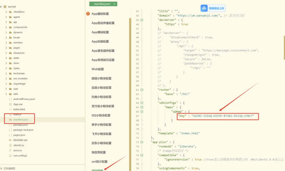 最新无授权东郊到家UI系统源码-诺言资源网