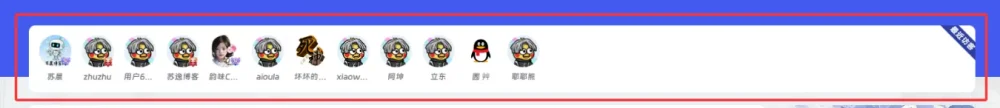 子比文章最近访客统计小工具-诺言资源网