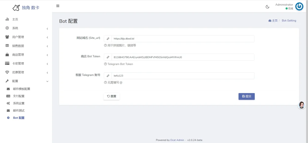 TG 发卡机器人(支持双语 + 用户充值)插图2 TG 发卡机器人(支持双语 + 用户充值)插图2