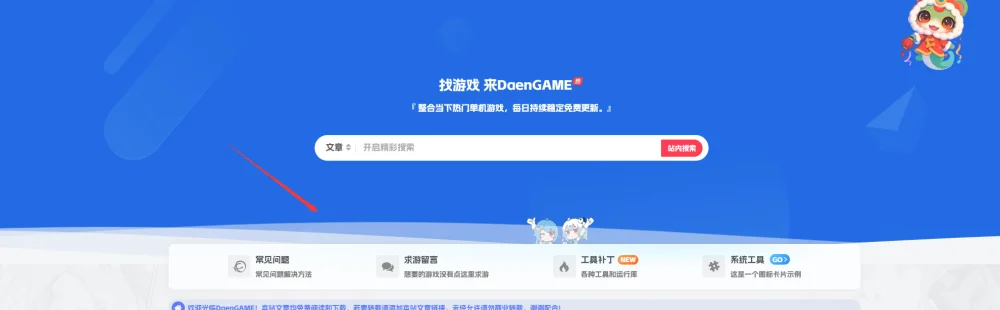 子比主题-首页幻灯片循环滚动波浪动画插图 子比主题-首页幻灯片循环滚动波浪动画插图