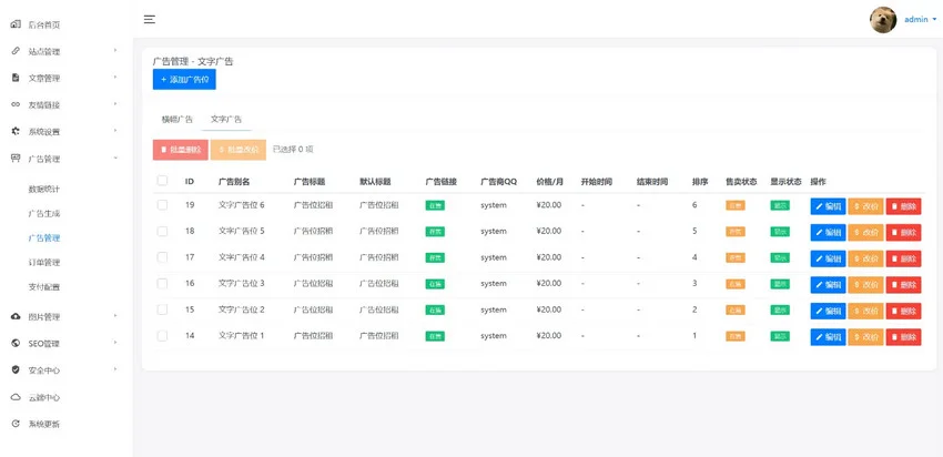 元圣网址导航系统 v3.42插图1